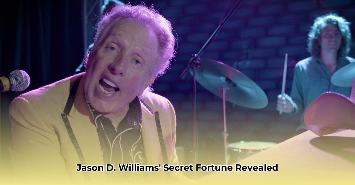 jason-d-williams-net-worth